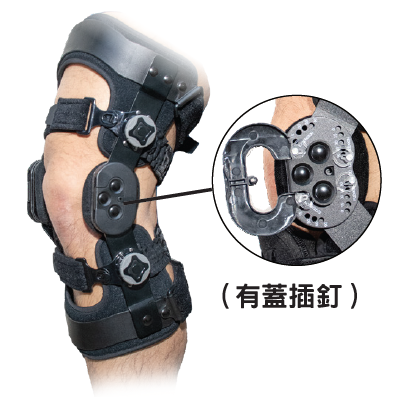 Brace 3